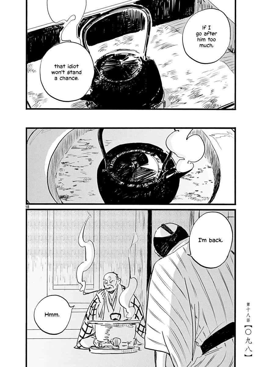 Futagashira Chapter 18 - Page 19