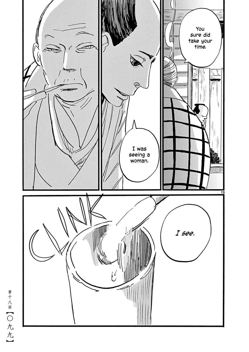 Futagashira Chapter 18 - Page 20