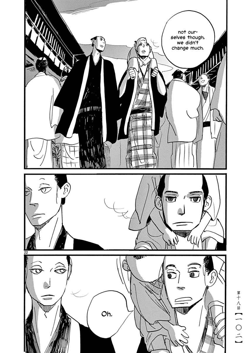 Futagashira Chapter 18 - Page 23