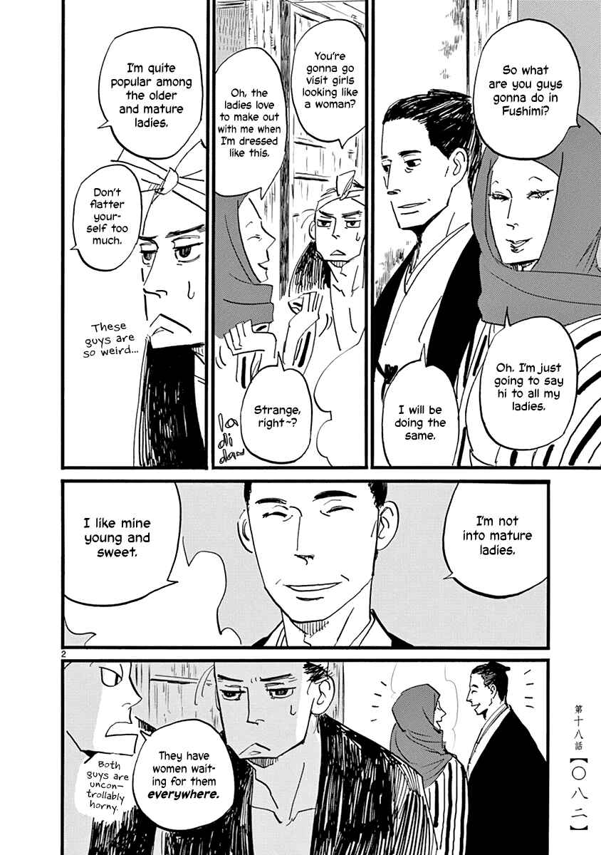 Futagashira Chapter 18 - Page 3
