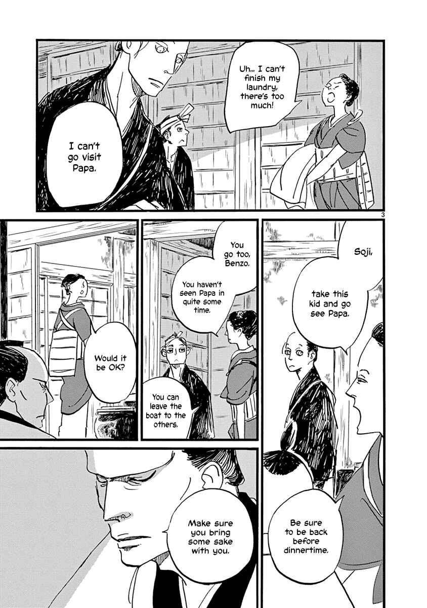Futagashira Chapter 18 - Page 4