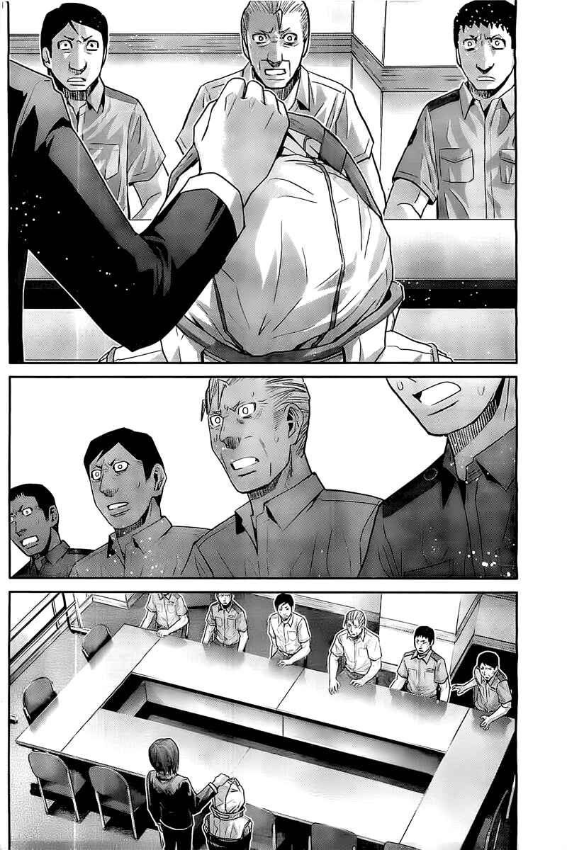 Gokukoku no Brynhildr Chapter 29 - Page 16