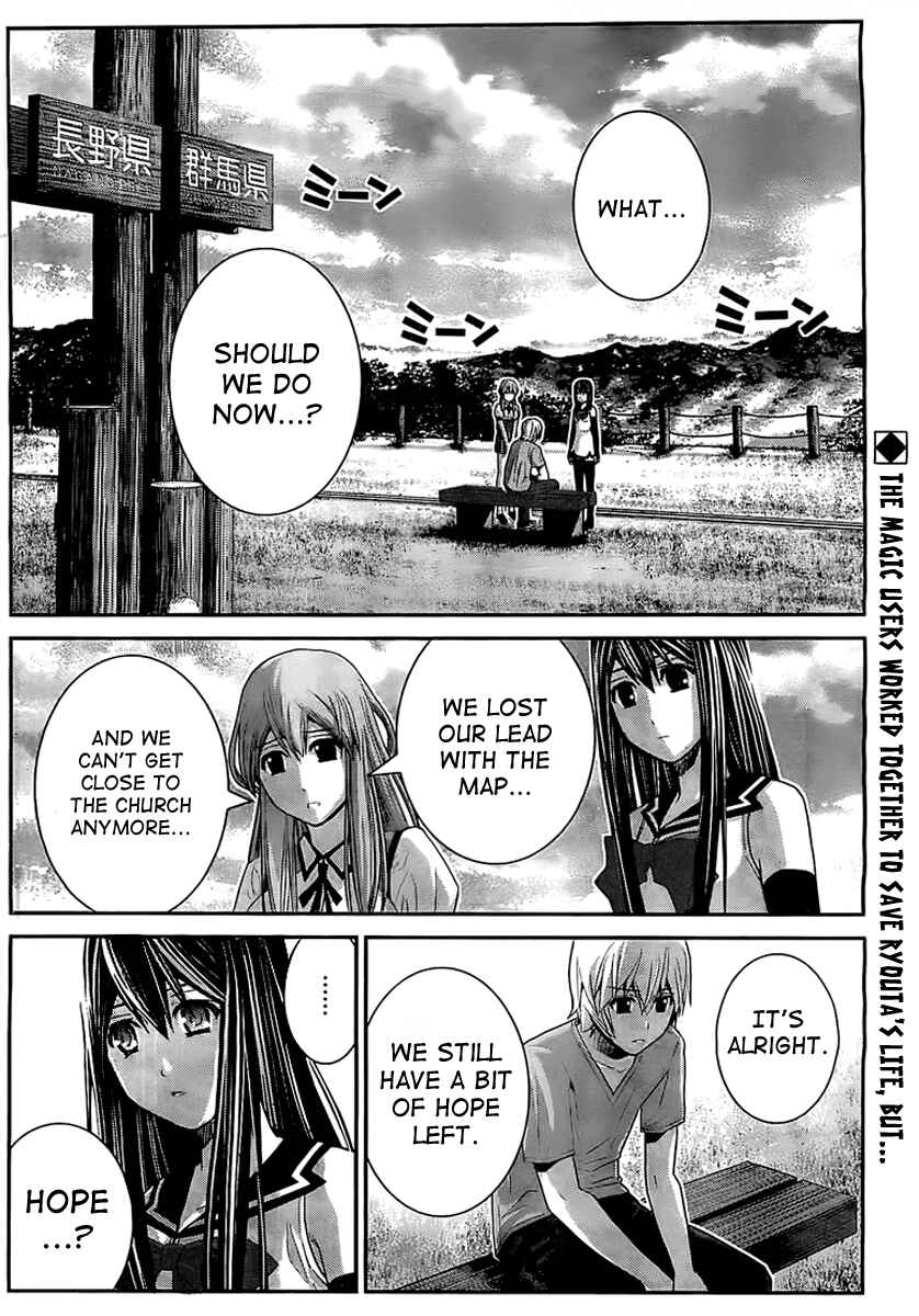 Gokukoku no Brynhildr Chapter 29 - Page 2