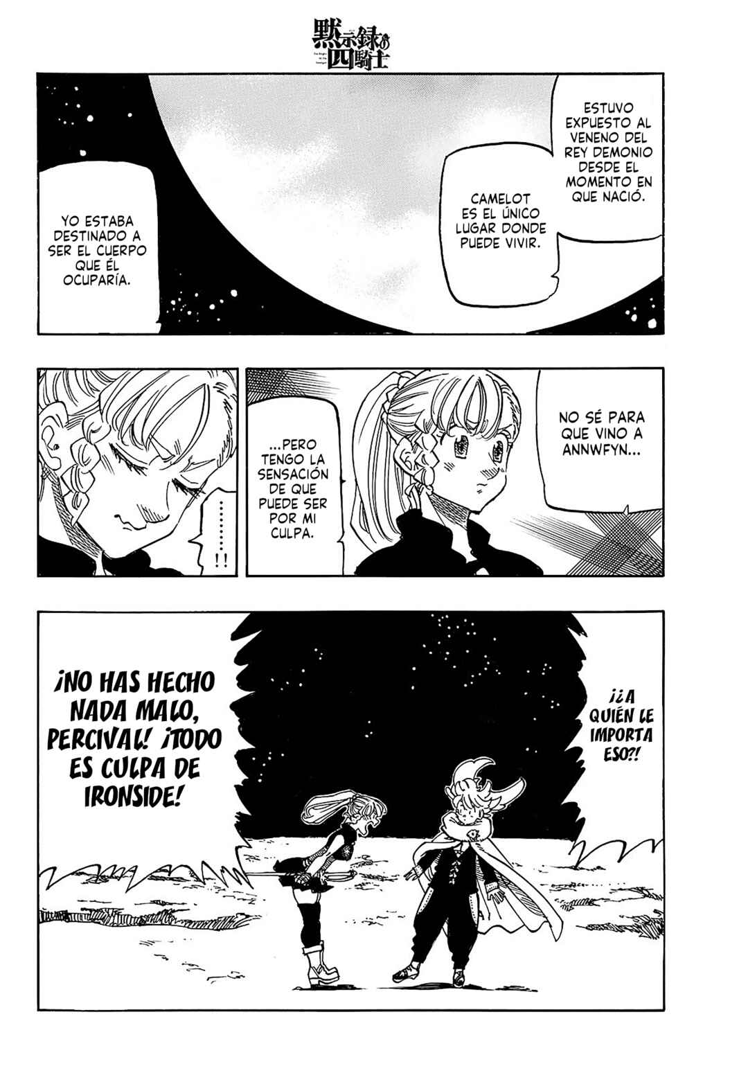 Mokushiroku no Yonkishi Chapter 166 - Page 11