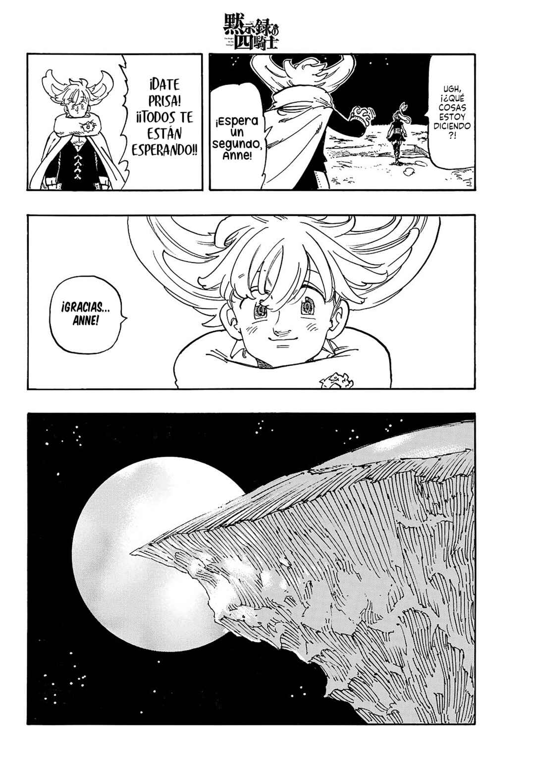 Mokushiroku no Yonkishi Chapter 166 - Page 15