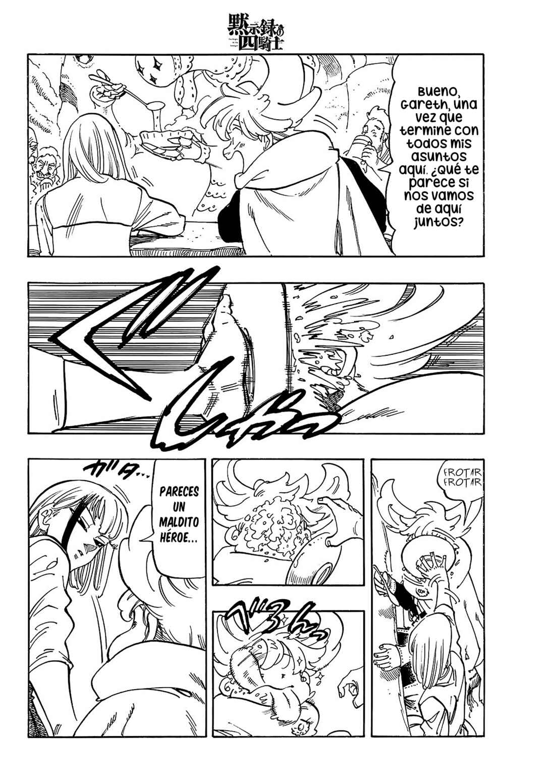 Mokushiroku no Yonkishi Chapter 166 - Page 7