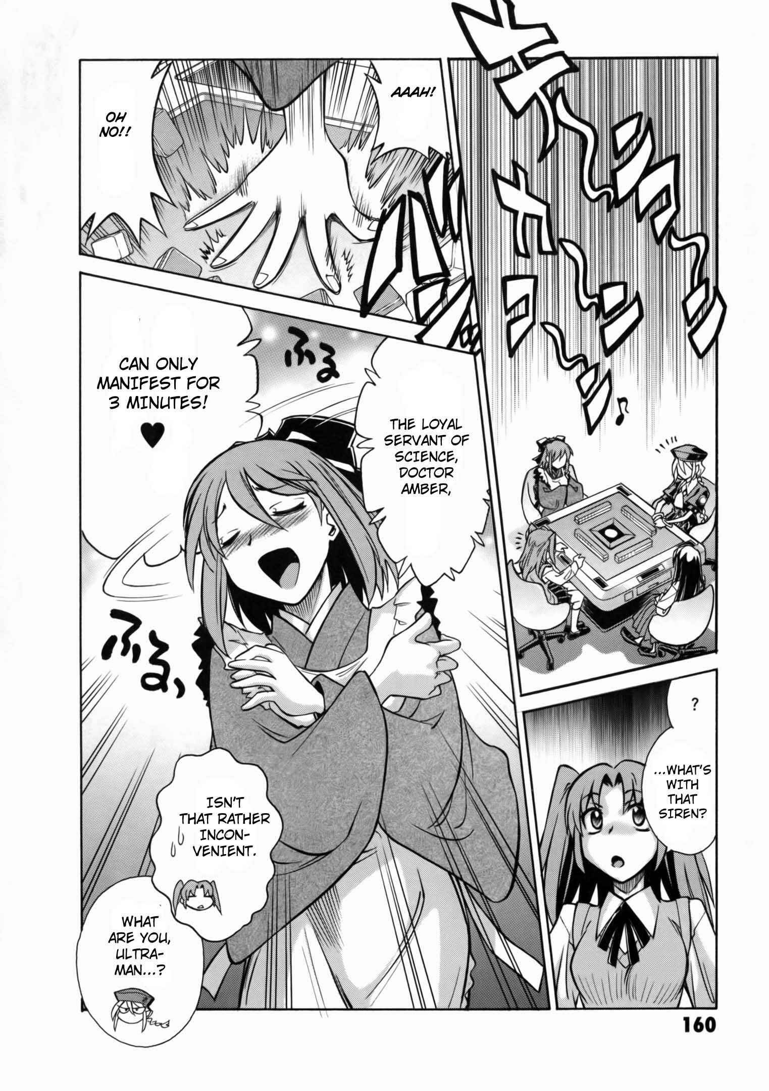 Melty Blood X Chapter 6 - Page 23