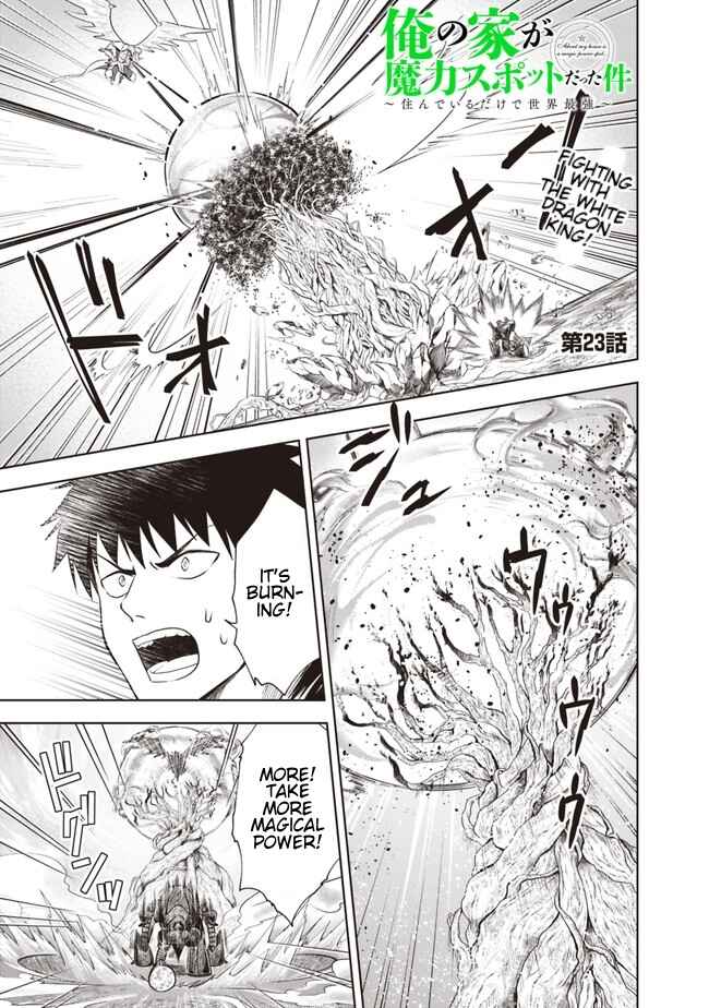 Ore no Ie ga Maryoku Spot datta Ken: Sundeiru dake de Sekai Saikyou Chapter 23 - Page 1