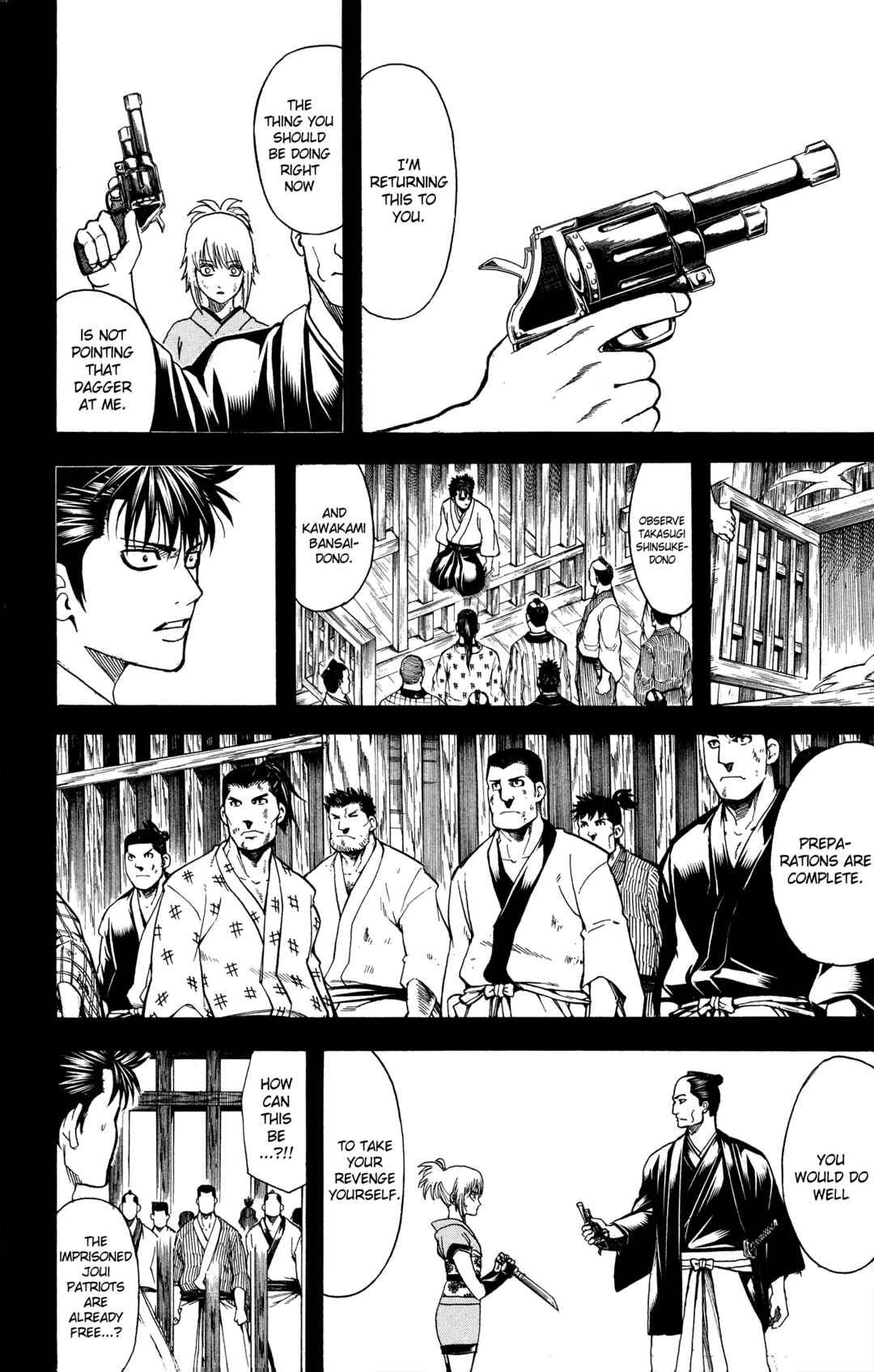 Gintama Chapter 632 - Page 14