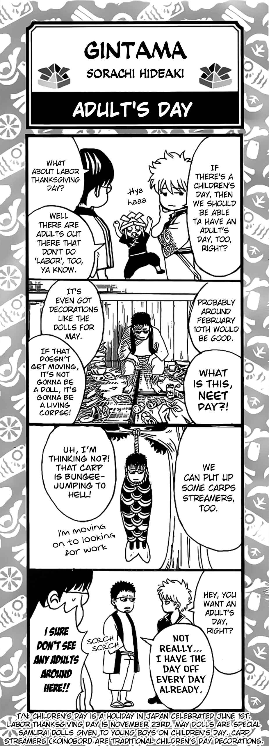 Gintama Chapter 632 - Page 19