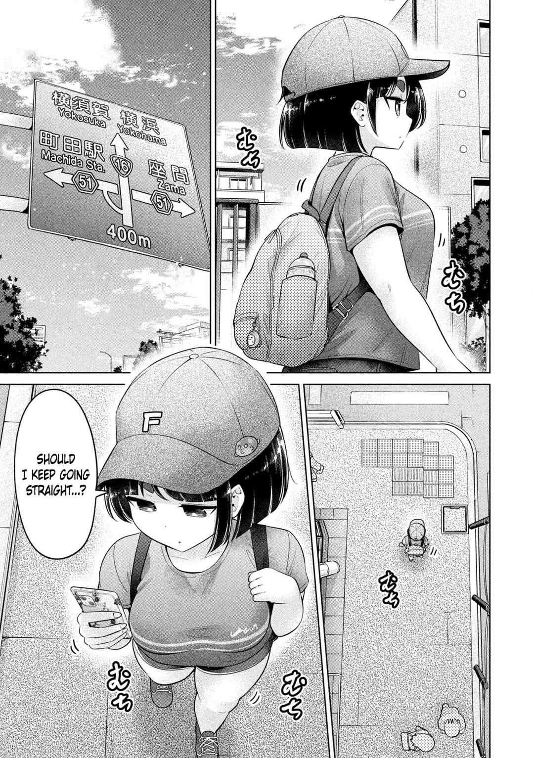 Ookii Muki Muki Chiisai Muchi Muchi Chapter 23 - Page 3
