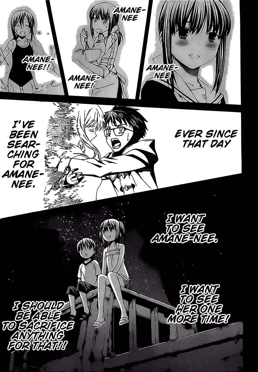 World Embryo Chapter 68 - Page 23