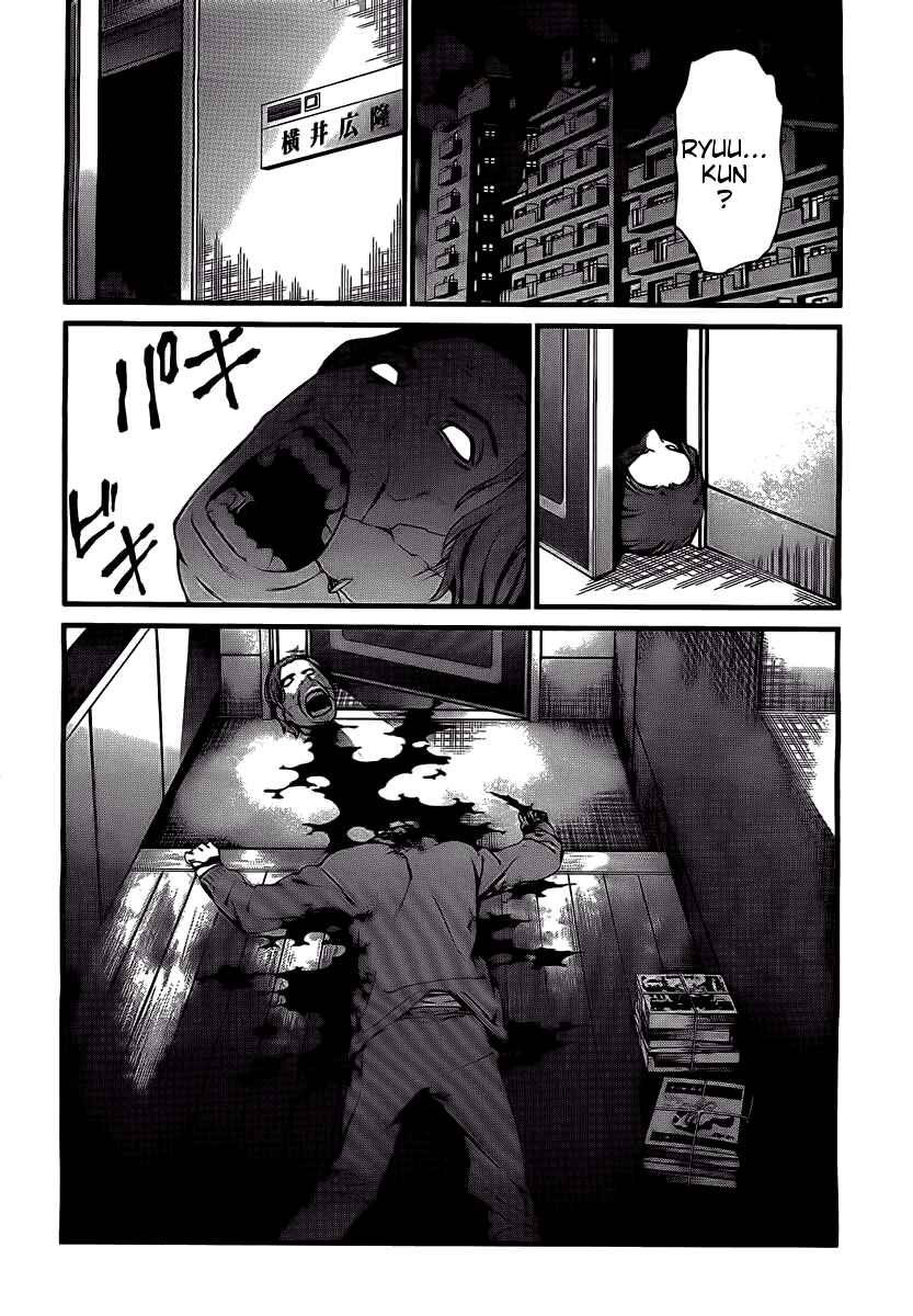 World Embryo Chapter 68 - Page 30