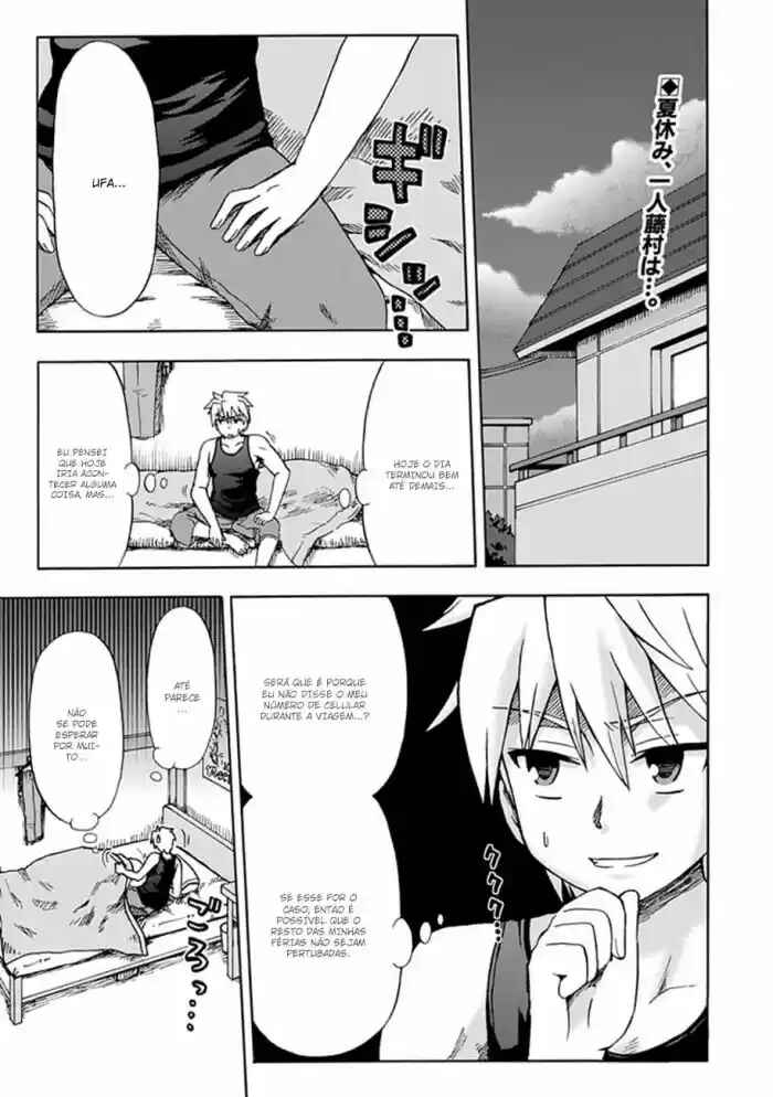 Fujimura-kun Mates Chapter 50 - Page 1