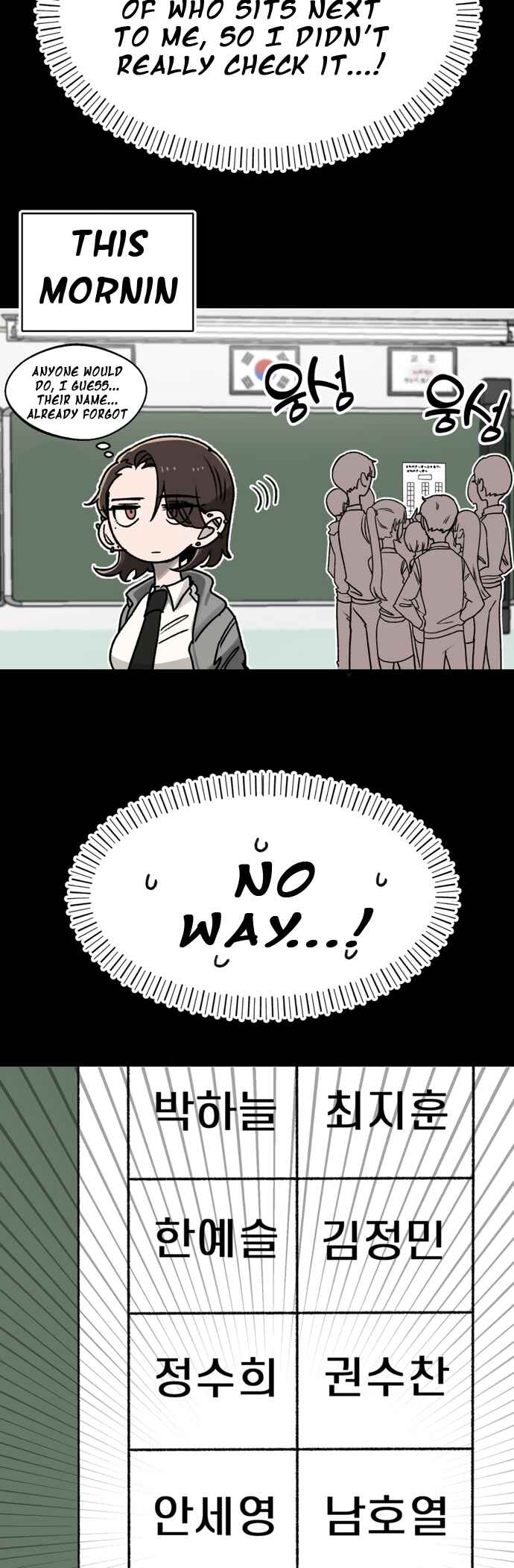 A Sharp-Eyed Classmate Chapter 2 - Page 8
