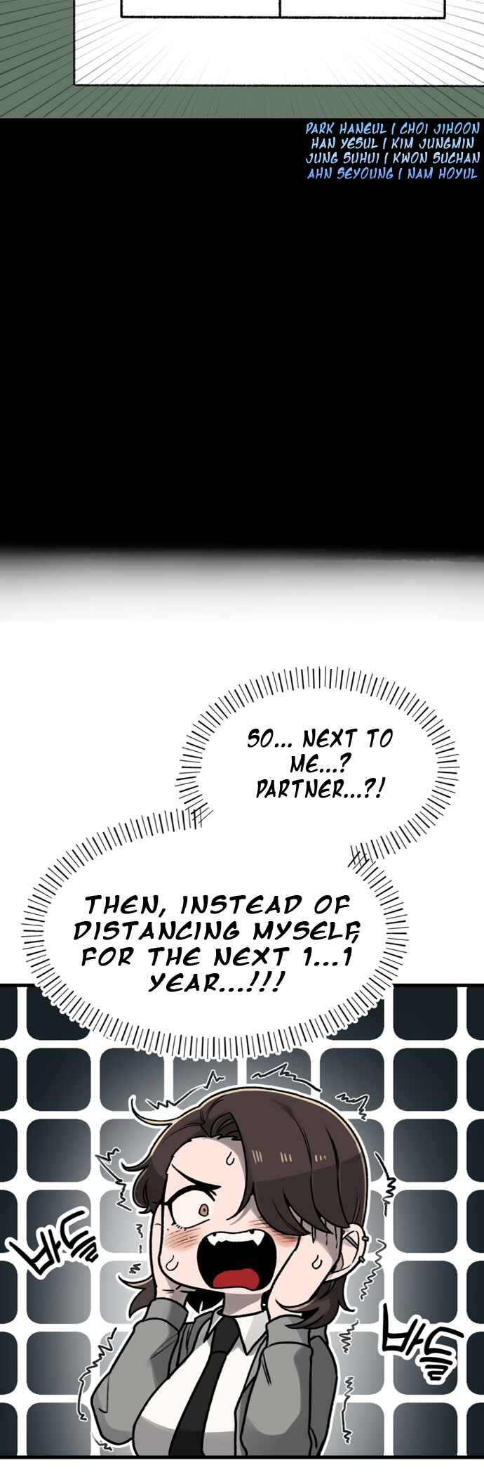A Sharp-Eyed Classmate Chapter 2 - Page 9