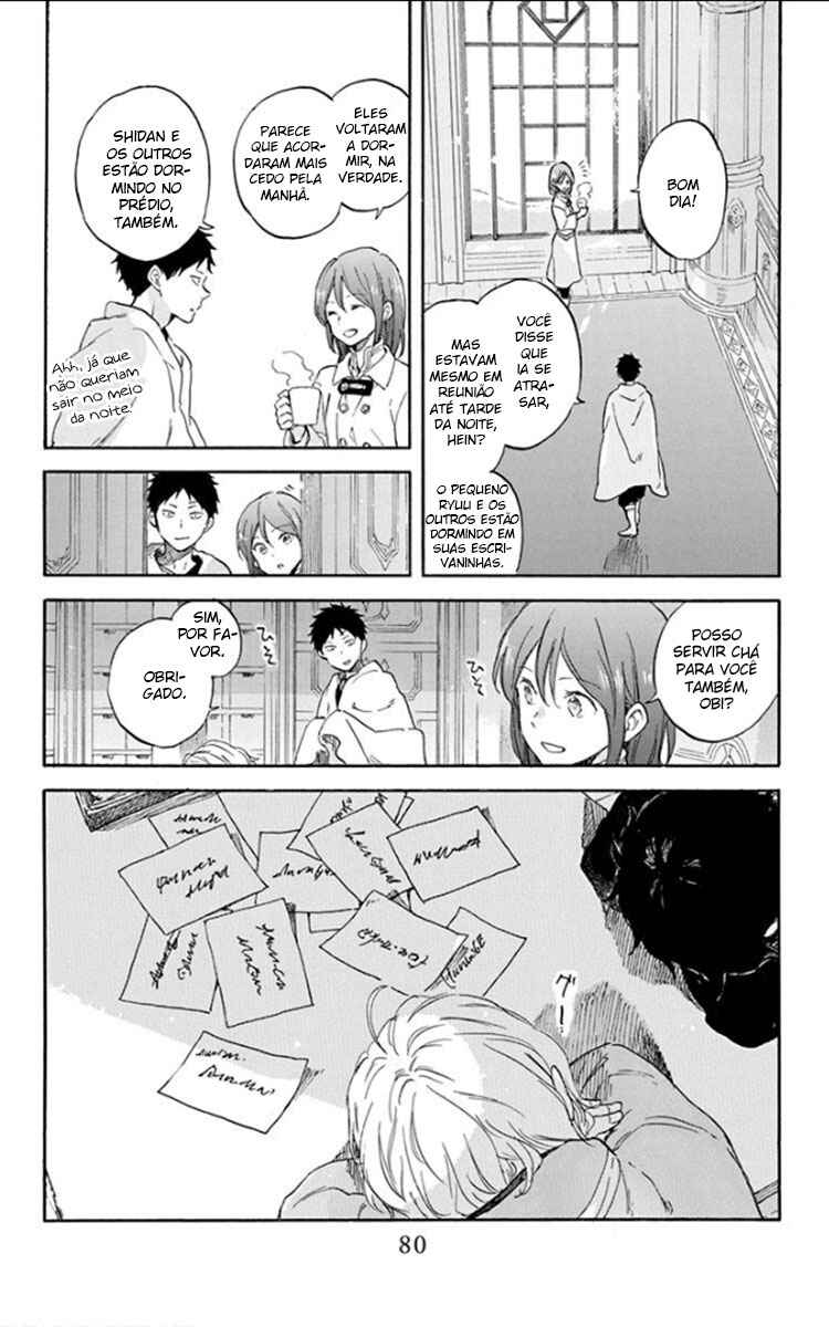 Akagami no Shirayukihime Chapter 104 - Page 16