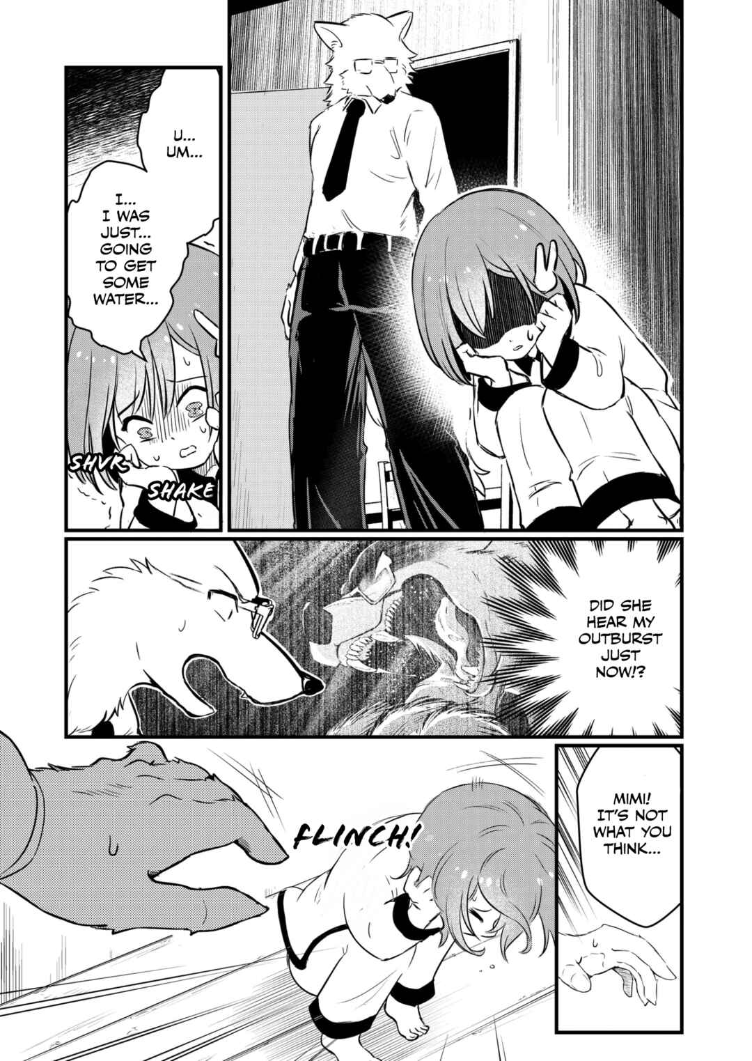 Ookami Papa to Musume-chan Chapter The "Beastfolk Adoption System" - Page 14