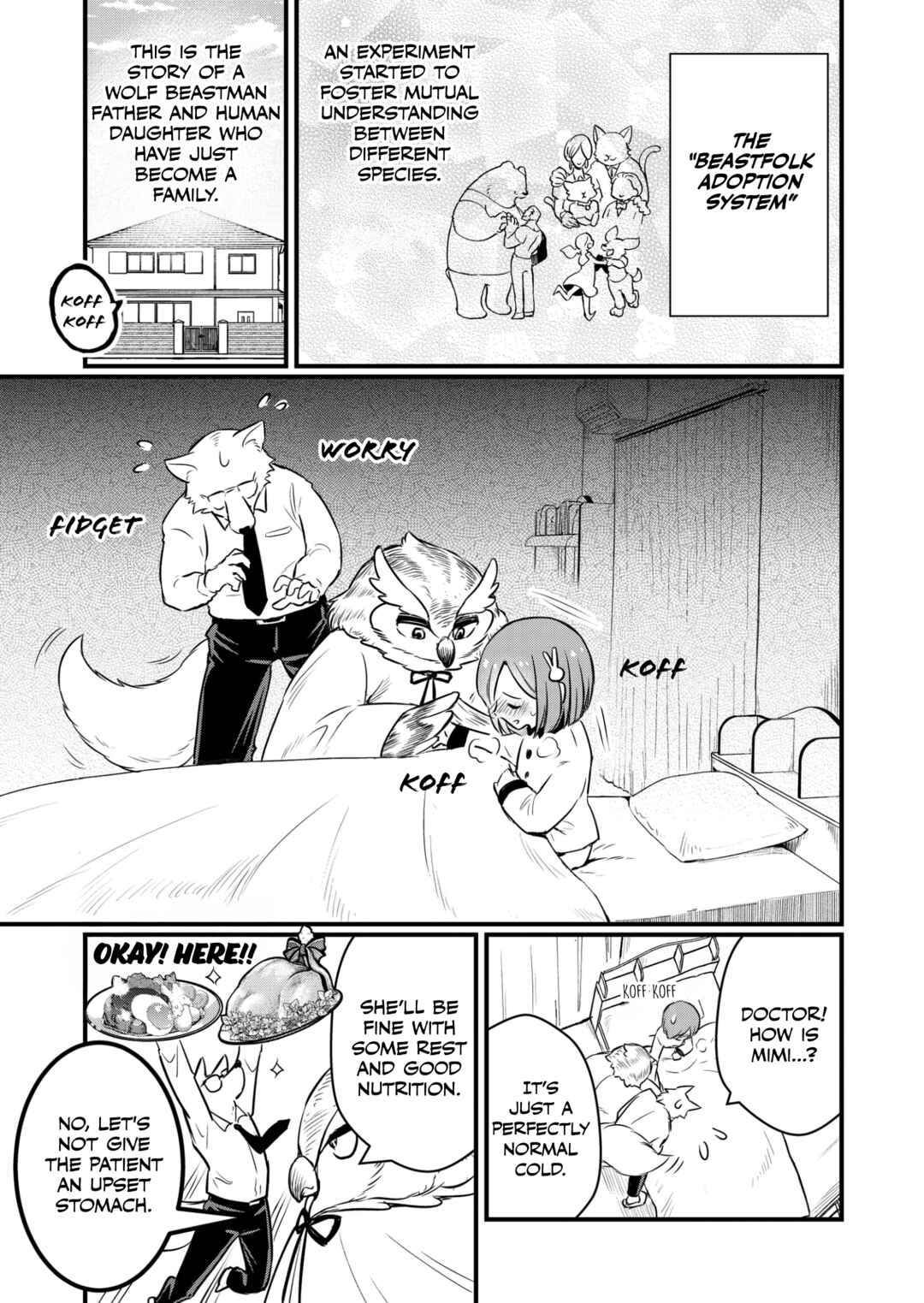Ookami Papa to Musume-chan Chapter The "Beastfolk Adoption System" - Page 2