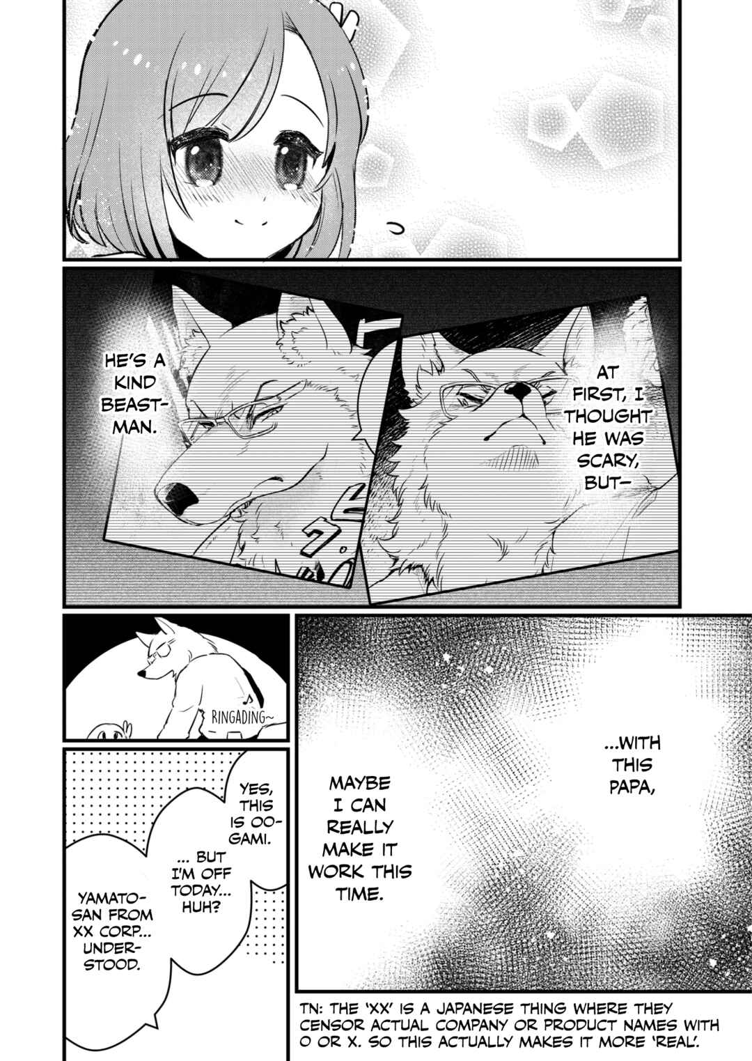 Ookami Papa to Musume-chan Chapter The "Beastfolk Adoption System" - Page 5