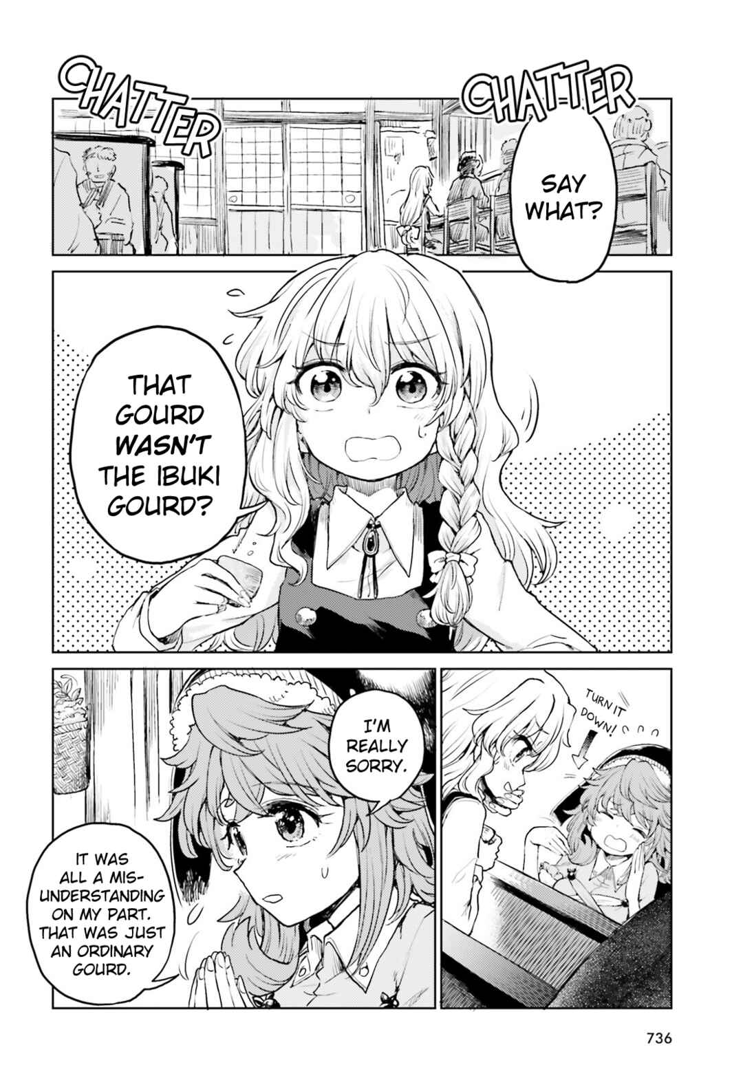 Touhou Suichouka: Lotus Eater-tachi no Suisei Chapter 41 - Page 2
