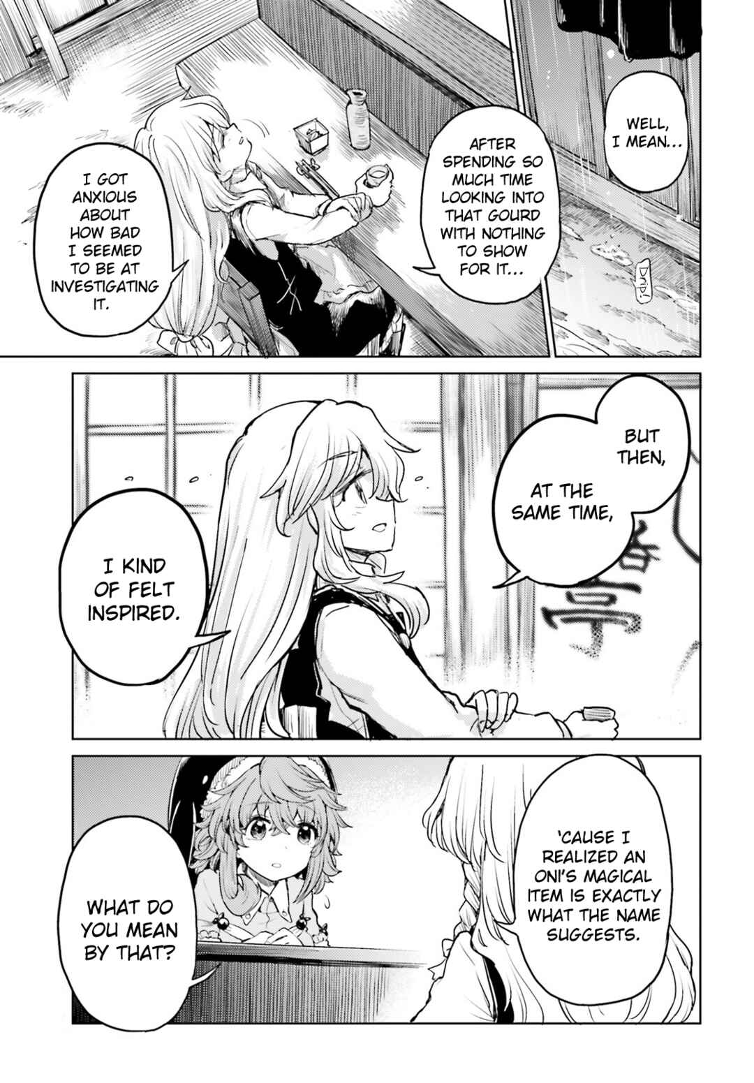 Touhou Suichouka: Lotus Eater-tachi no Suisei Chapter 41 - Page 5