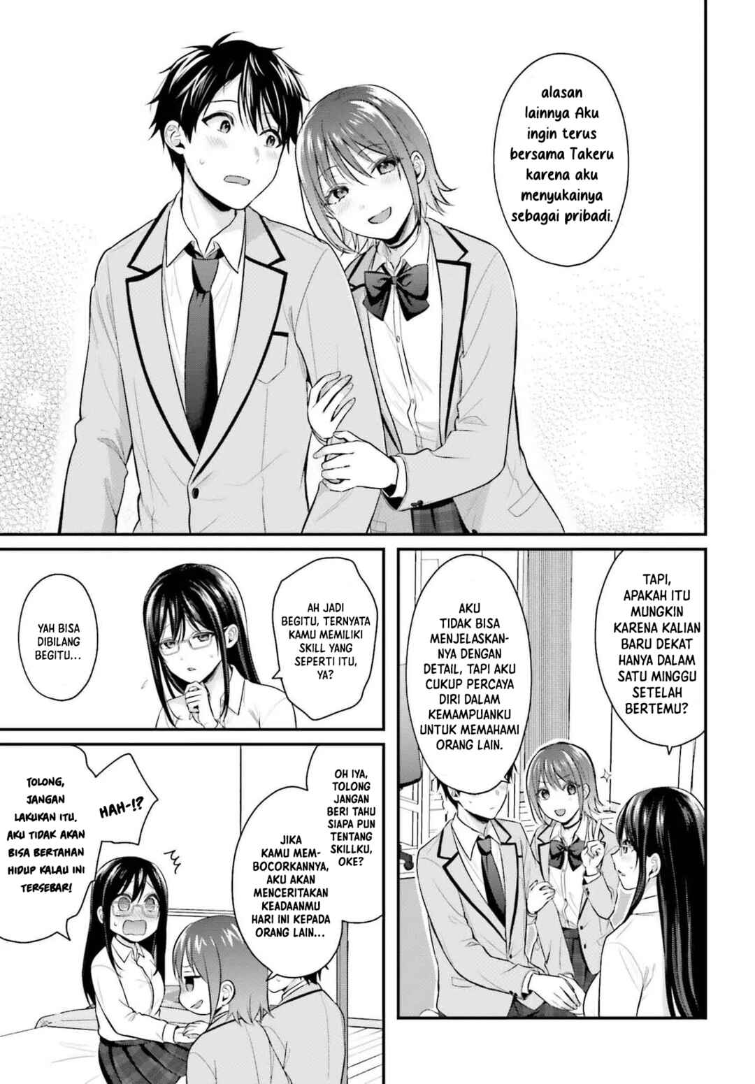 Boukensha ni Narenakatta Ore, Skill [Oppai Kyousei] de Nayameru Anoko wo Hitotasuke!? Chapter 5 - Page 10