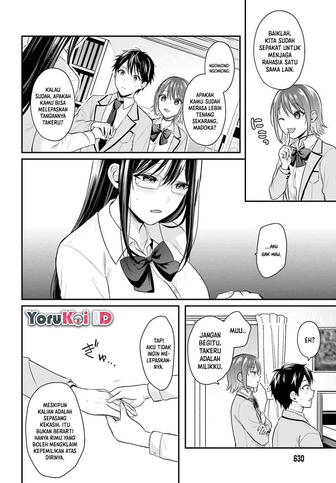 Boukensha ni Narenakatta Ore, Skill [Oppai Kyousei] de Nayameru Anoko wo Hitotasuke!? Chapter 5 - Page 11