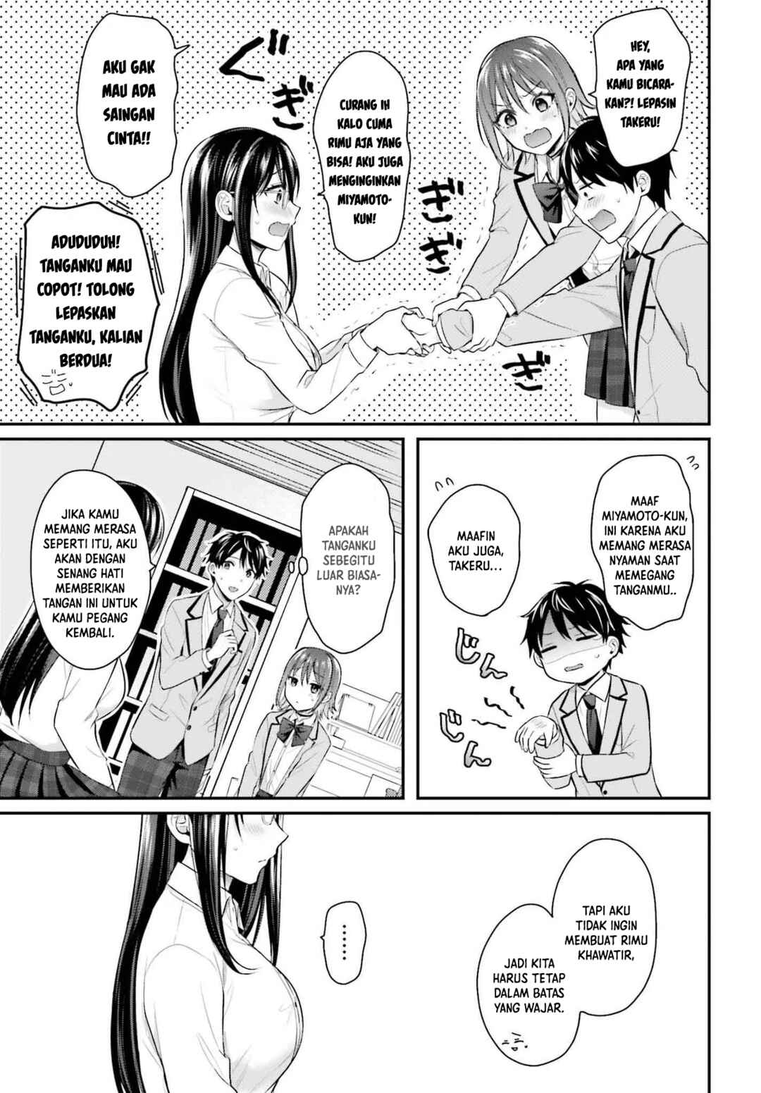 Boukensha ni Narenakatta Ore, Skill [Oppai Kyousei] de Nayameru Anoko wo Hitotasuke!? Chapter 5 - Page 12