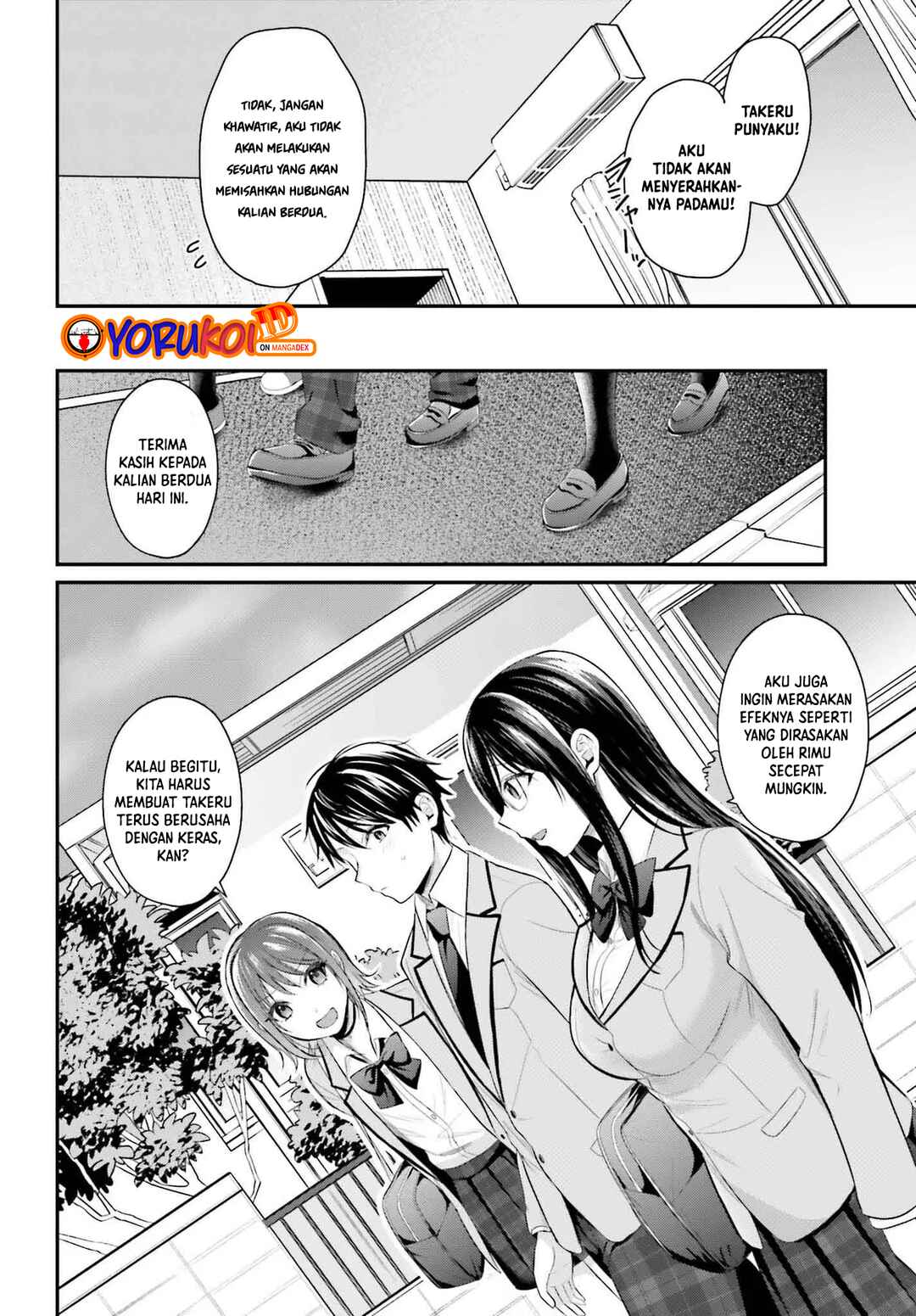 Boukensha ni Narenakatta Ore, Skill [Oppai Kyousei] de Nayameru Anoko wo Hitotasuke!? Chapter 5 - Page 17