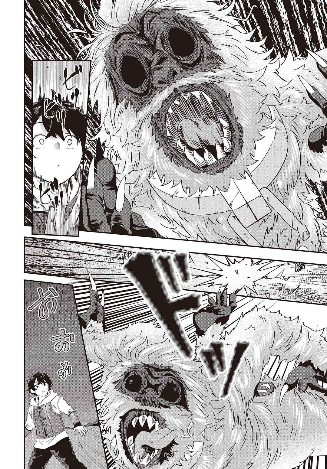 Muteki Shounin no Isekai Nariagari Monogatari ~Gendai no Seihin wo Jizai ni Toriyoseru Sukiru ga Aru Node Isekai de wa Rakushoudesu~ Chapter 14 - Page 13