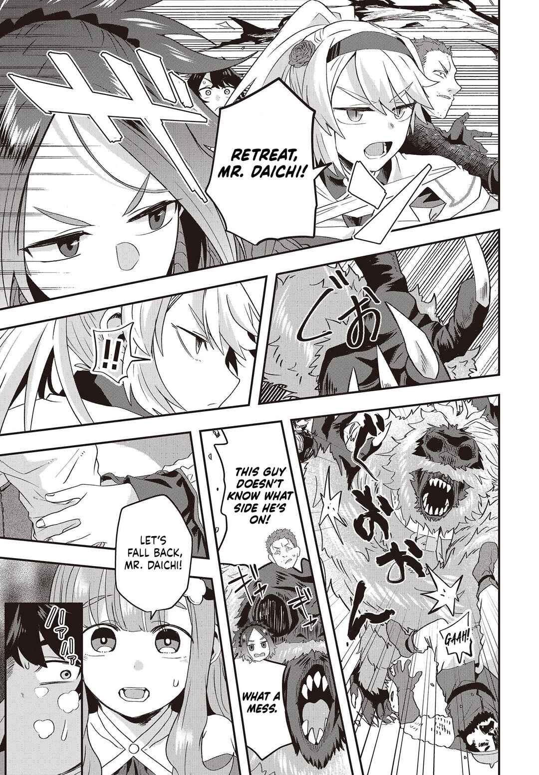 Muteki Shounin no Isekai Nariagari Monogatari ~Gendai no Seihin wo Jizai ni Toriyoseru Sukiru ga Aru Node Isekai de wa Rakushoudesu~ Chapter 14 - Page 14