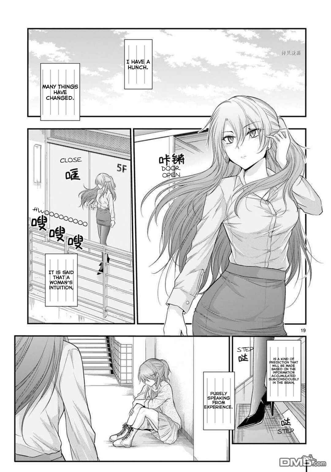 Rikei ga Koi ni Ochita no de Shoumei shitemita Chapter 62 - Page 20