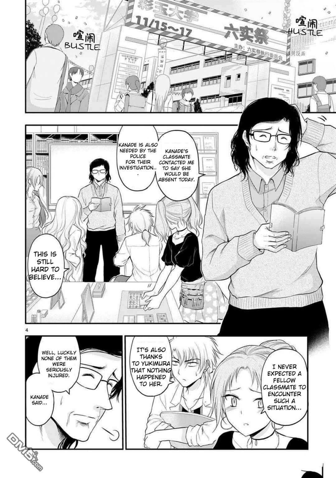 Rikei ga Koi ni Ochita no de Shoumei shitemita Chapter 62 - Page 5