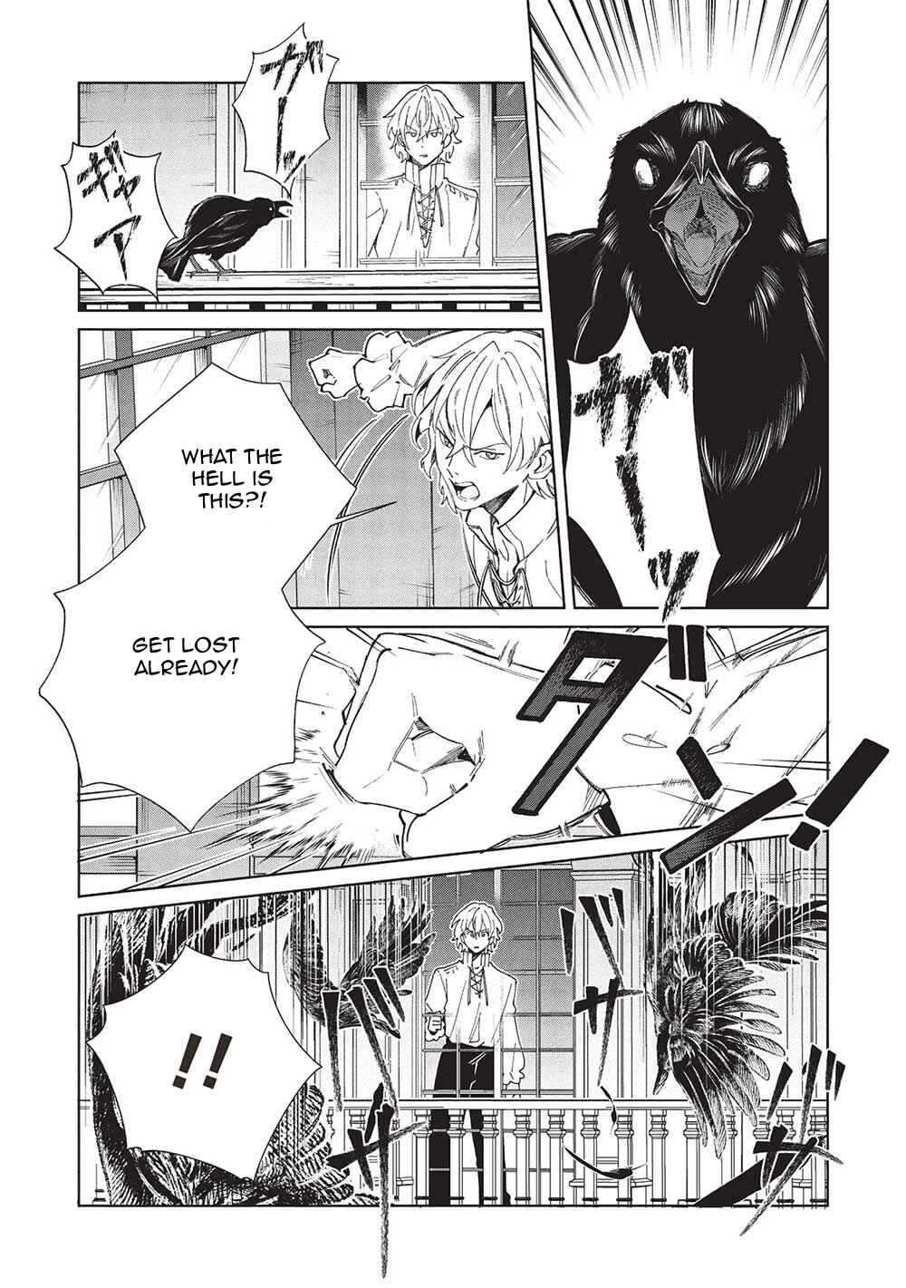 Nihon e Youkoso Elf-san. Chapter 56 - Page 18