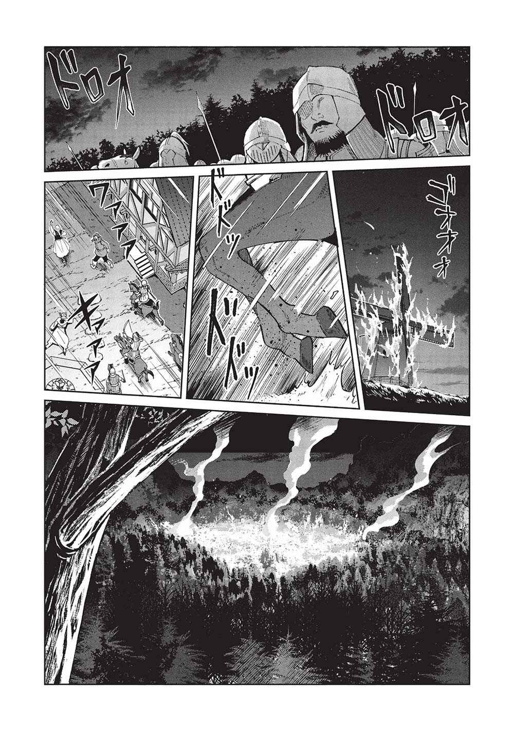 Nihon e Youkoso Elf-san. Chapter 56 - Page 2