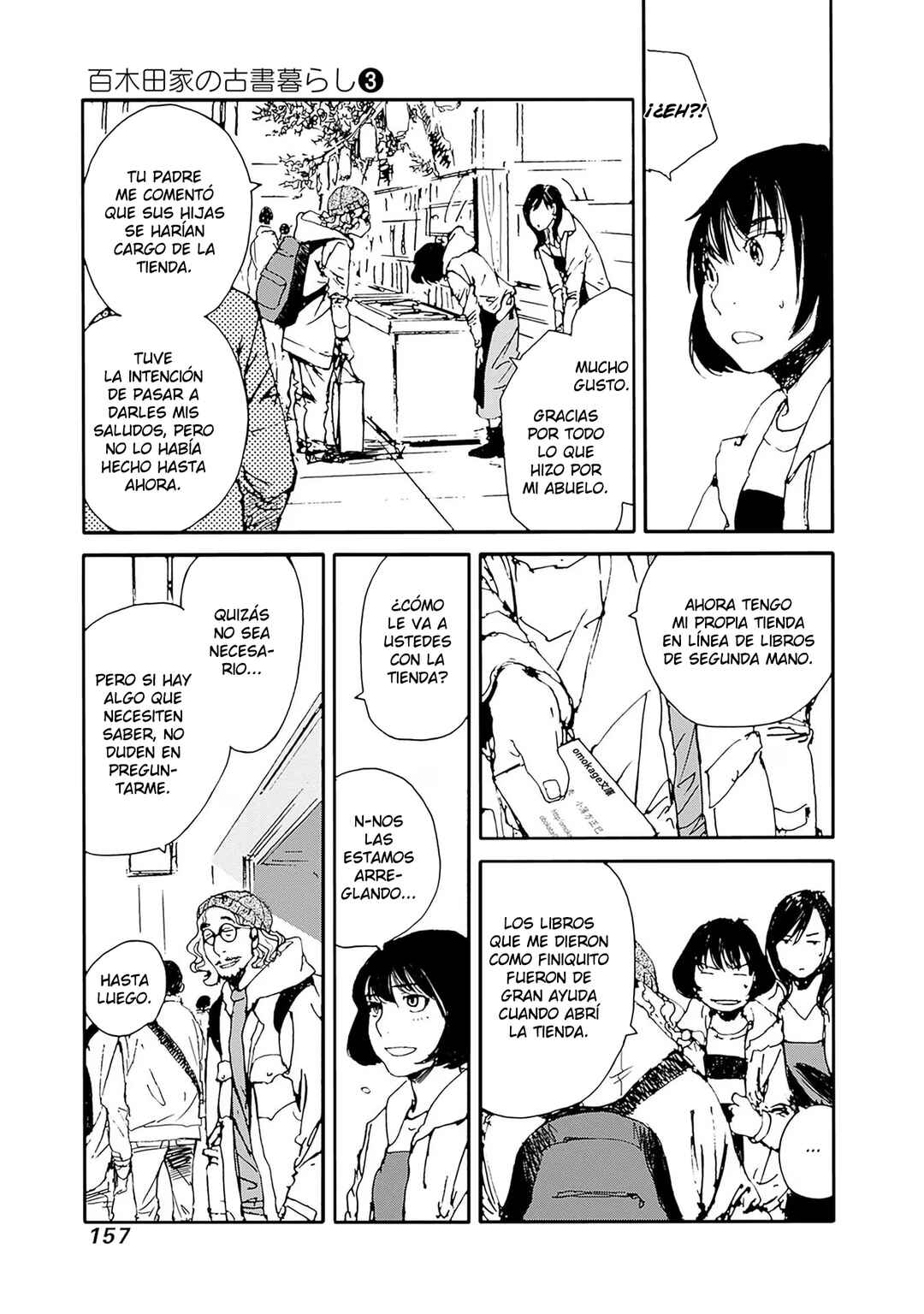 Karakida-ke no Kosho-gurashi Chapter 23 - Page 9