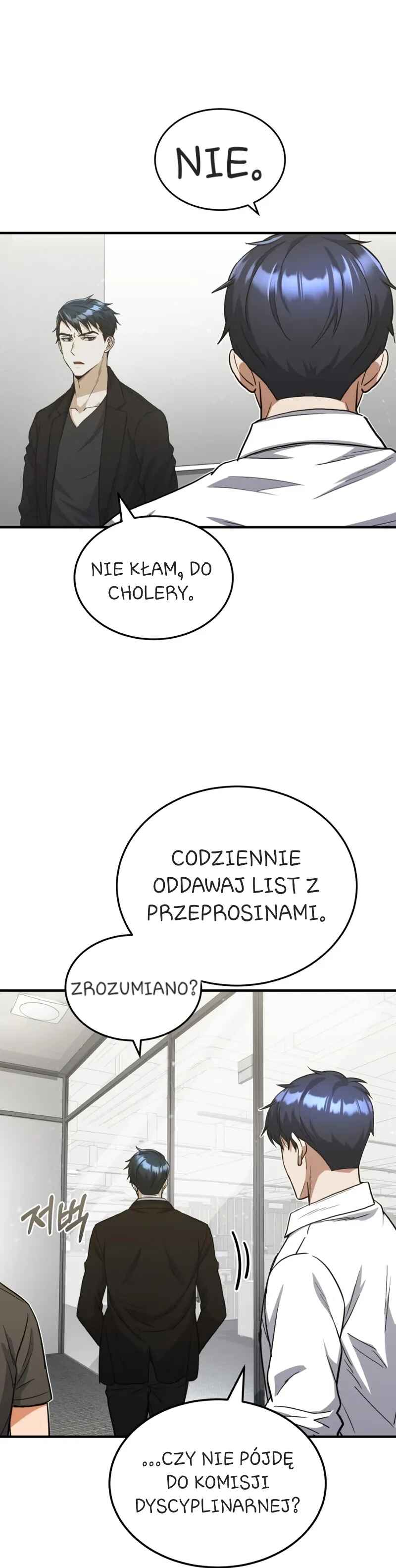 Gyugyeok Oe Hyeoltong Cheonjae Chapter 26 - Page 11