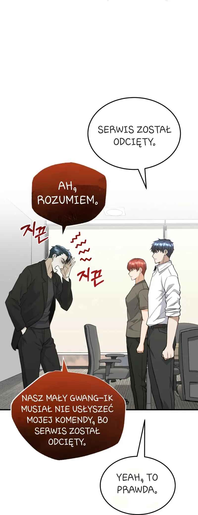 Gyugyeok Oe Hyeoltong Cheonjae Chapter 26 - Page 3
