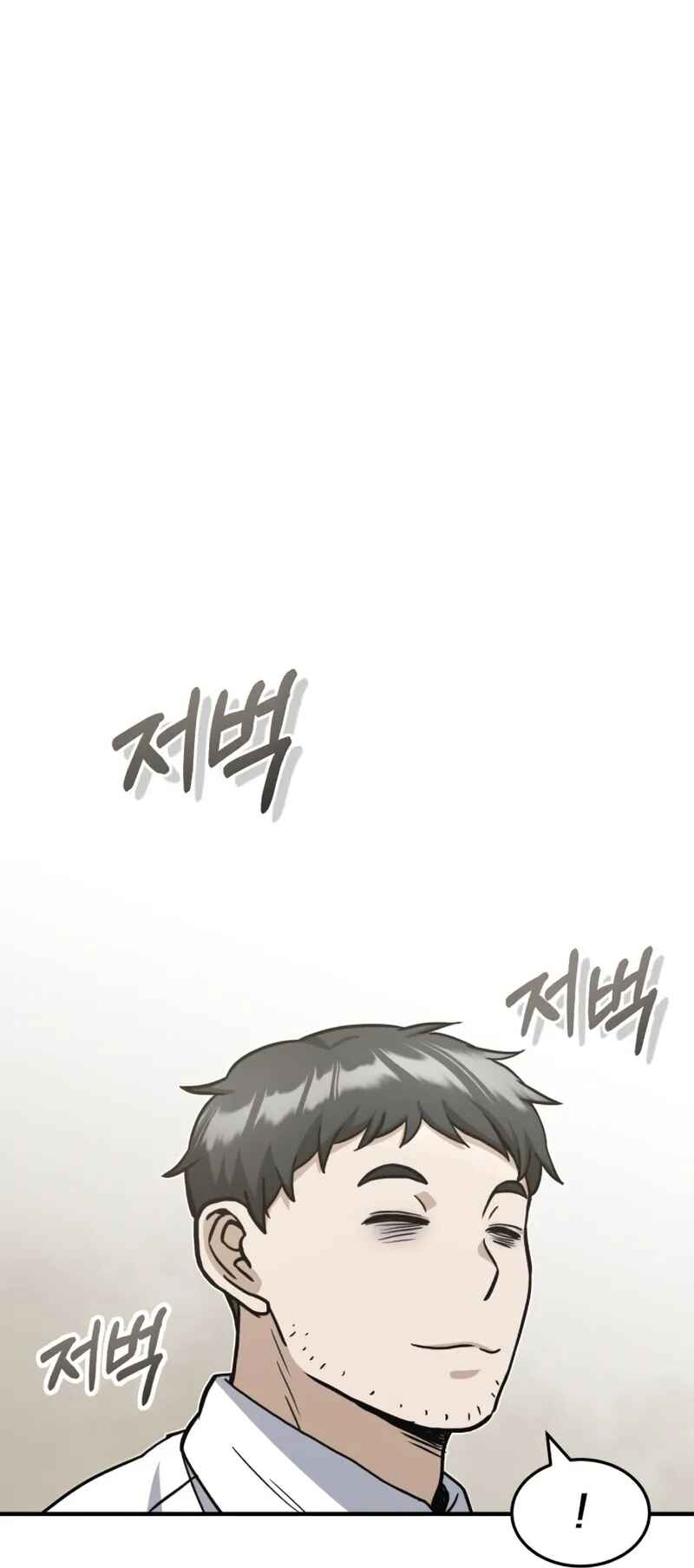 Gyugyeok Oe Hyeoltong Cheonjae Chapter 26 - Page 64