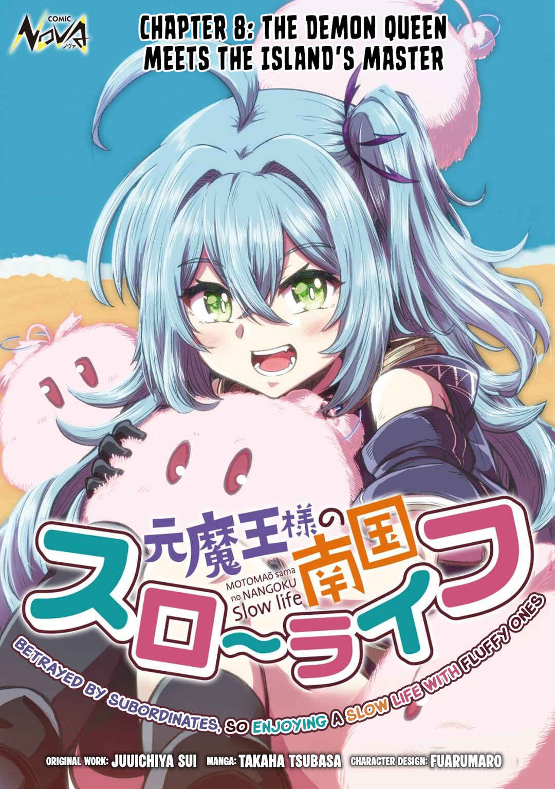 Moto Maou-sama no Nangoku Slow Life - Buka ni Uragirareta node, Mofumofu-tachi to Tanoshiku Slow Life suru no ja Chapter 8 - Page 2