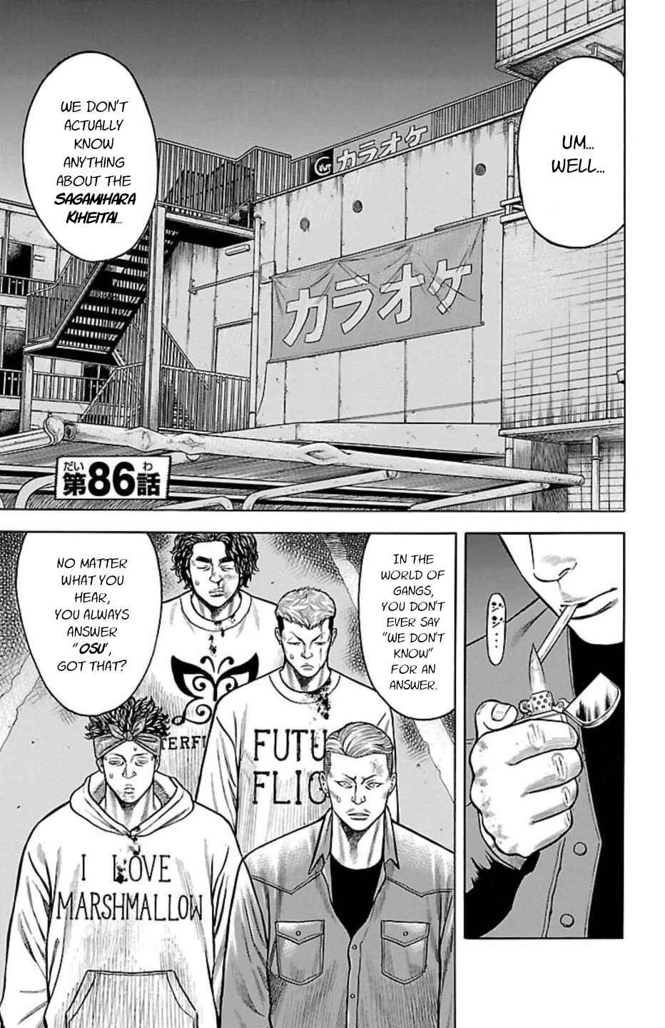 Chicken: “Drop” Zen'ya no Monogatari Chapter 86 - Page 1