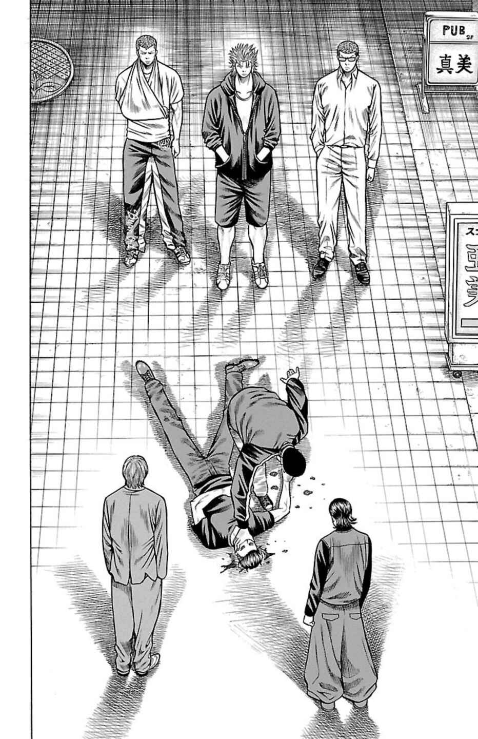 Chicken: “Drop” Zen'ya no Monogatari Chapter 86 - Page 40