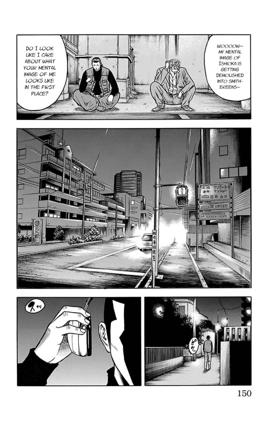 Chicken: “Drop” Zen'ya no Monogatari Chapter 86 - Page 6