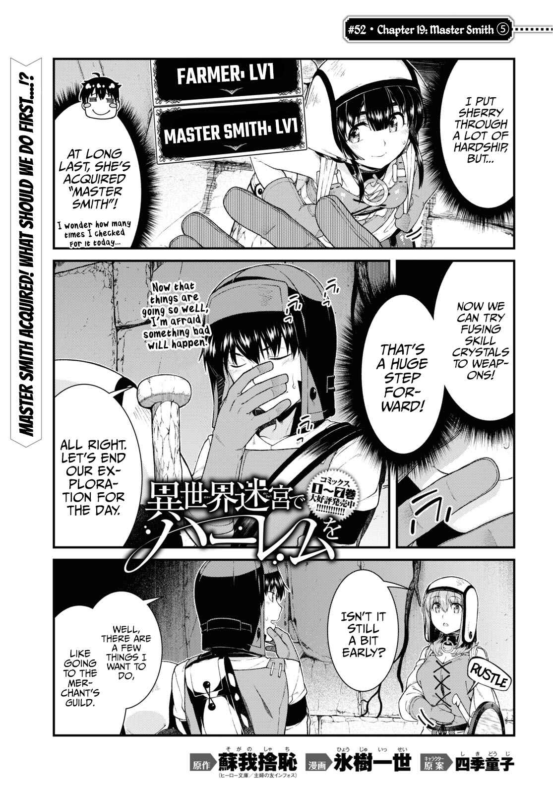 Isekai Meikyuu de Harem o Chapter 52 - Page 2