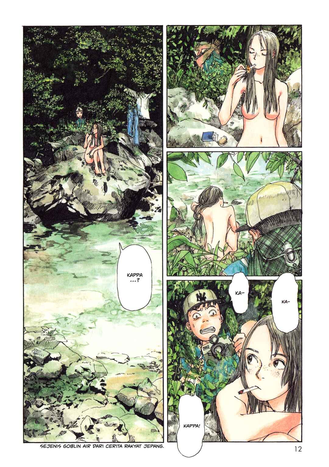 Wandering Emanon Chapter 1 - Page 14