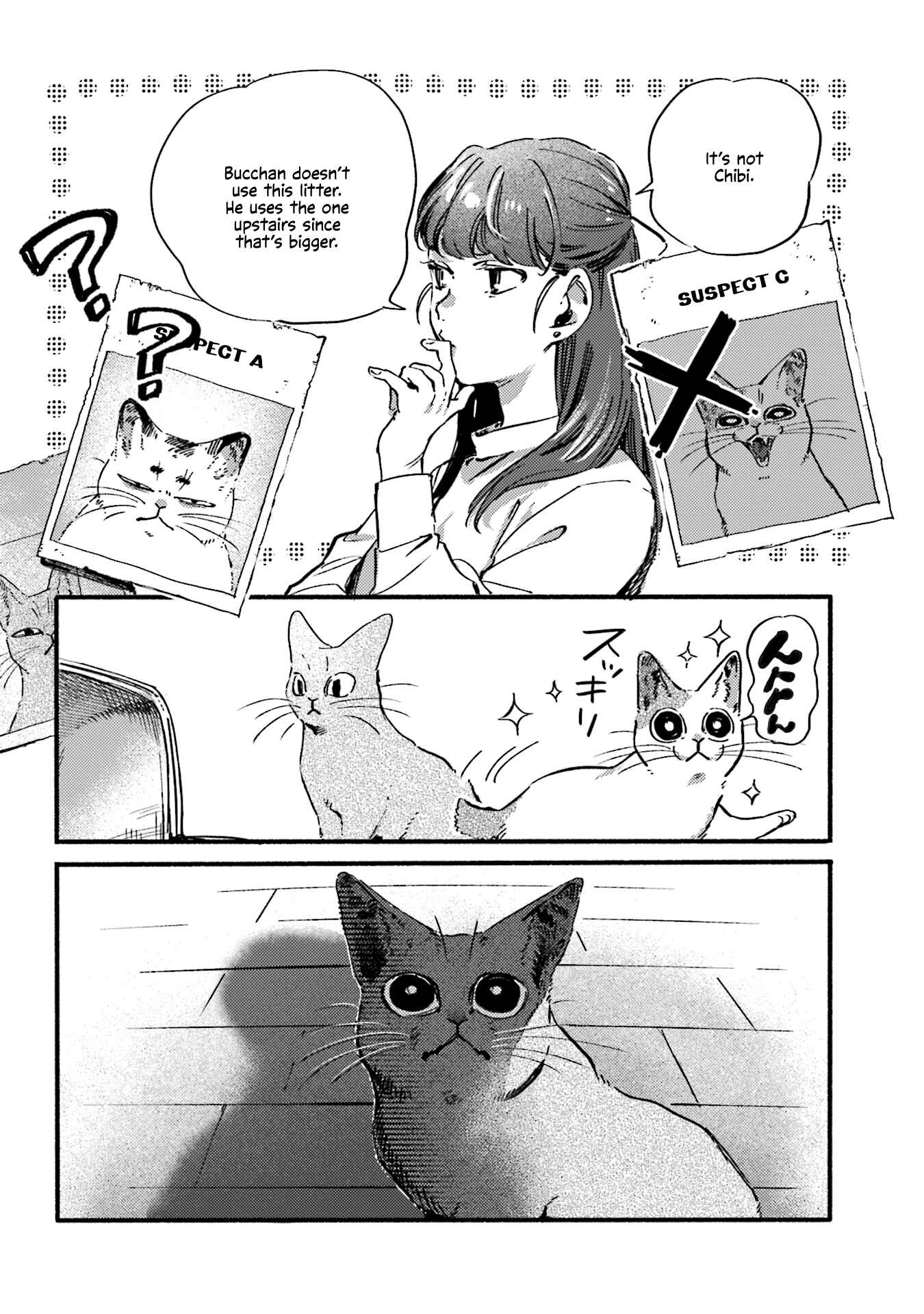 NekoDamari Chapter 38 - Page 4