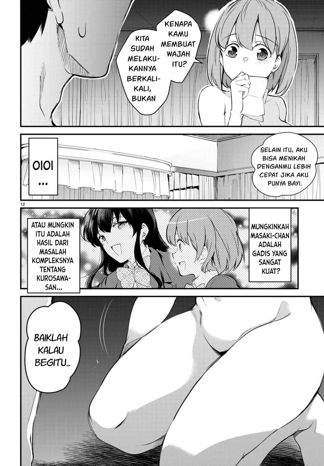 Kankin Ou Chapter 12 - Page 13