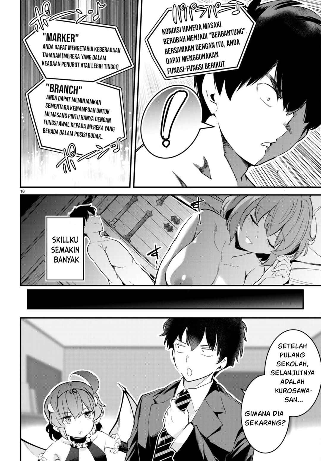 Kankin Ou Chapter 12 - Page 17