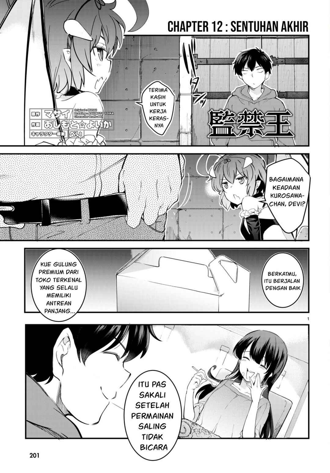 Kankin Ou Chapter 12 - Page 2